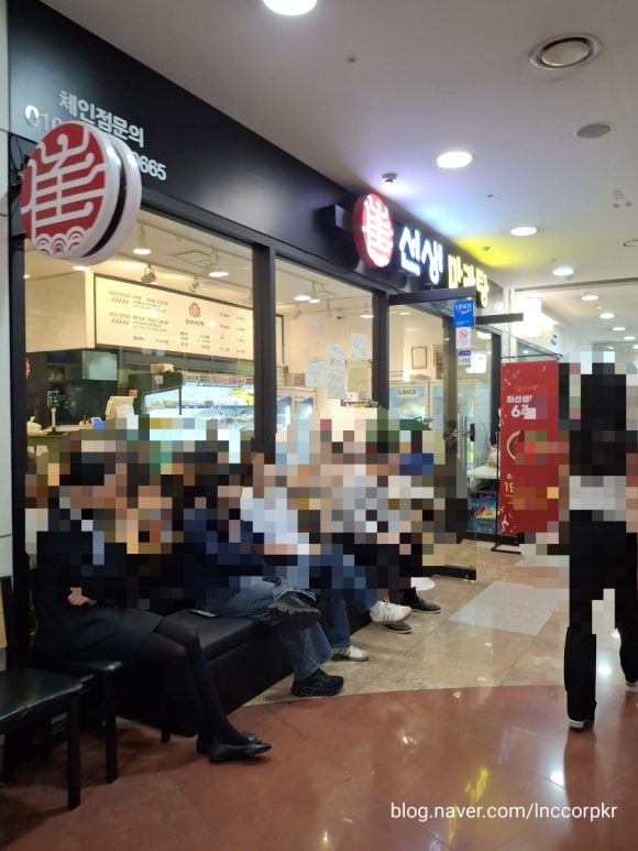 최선생마라탕 사진 8