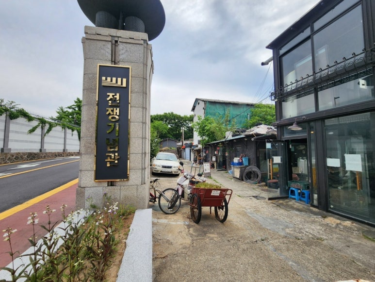 산수옥 사진 2