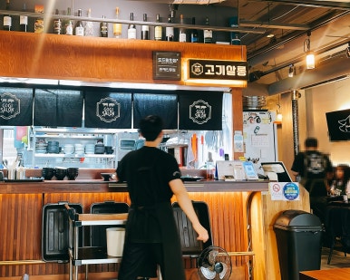 고기살롱 사진 8