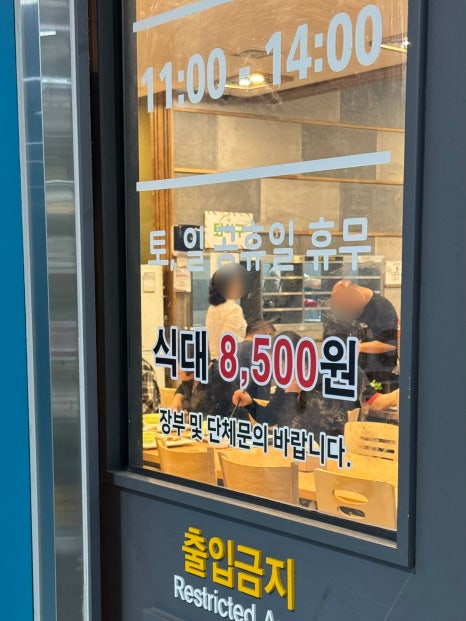 데일리밥상 사진 5