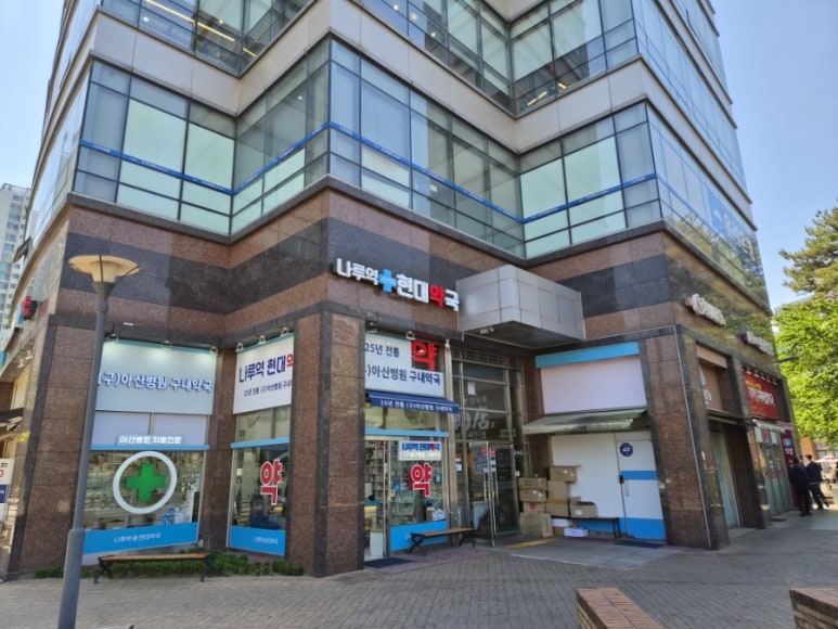 카츠젠 잠실나루점 사진 8