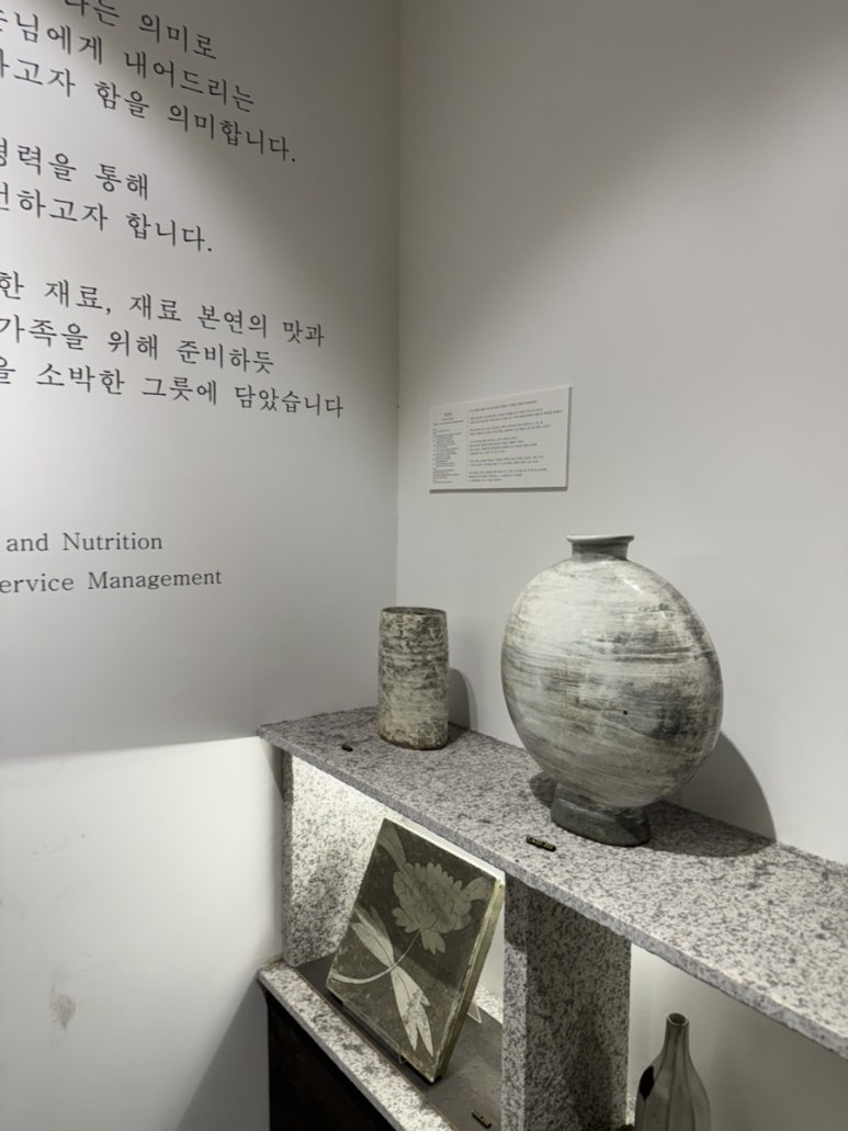 함루 서울역점 사진 3