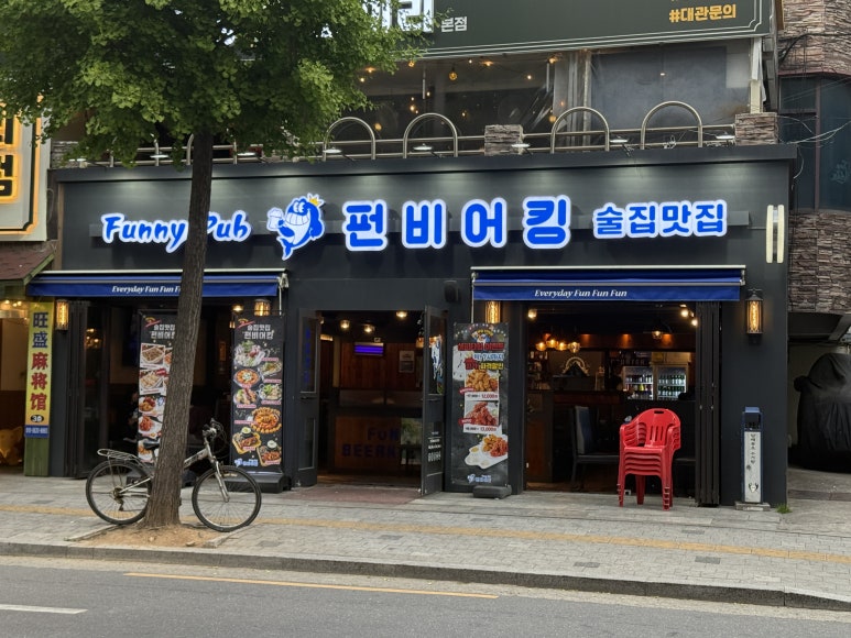 펀비어킹 관악신대방점 사진 8
