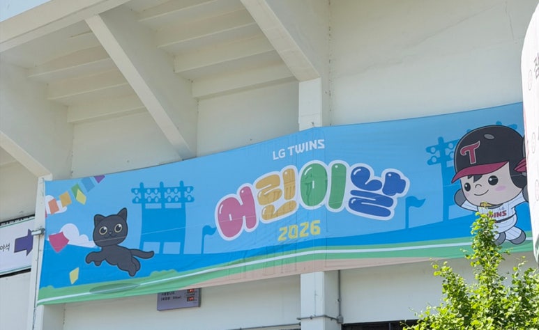 서울진바베큐 새마을시장점 대표 사진