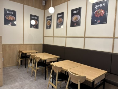 맛짱마라탕 군자점 사진 6