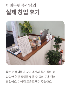 인천 계양구 애견미용학원: 취업 위한 실습 과정 비교 — 사진 9