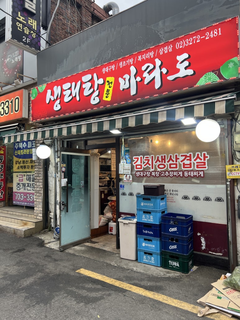 마라도 사진 2