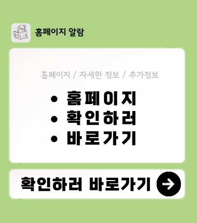기사 보러가기 버튼