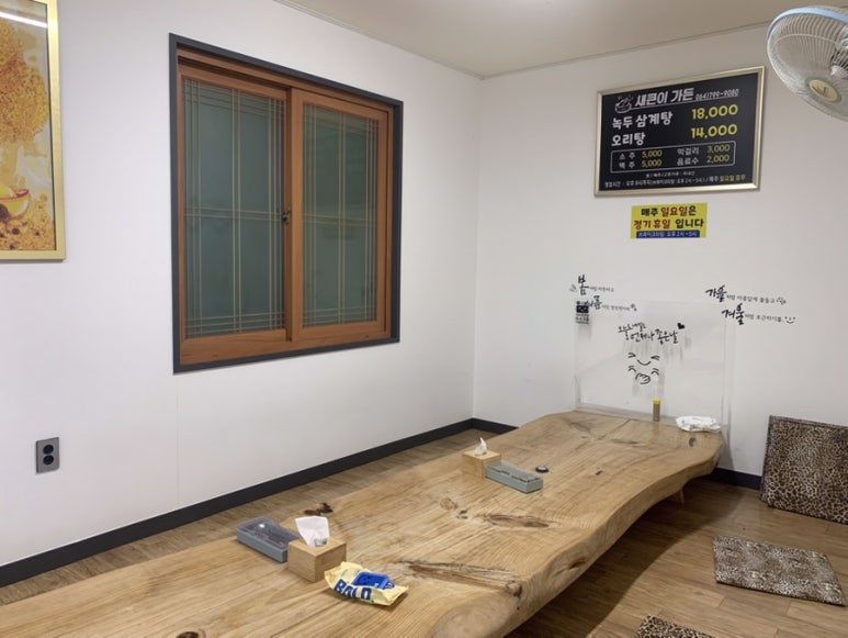 새큰이가든 사진 7