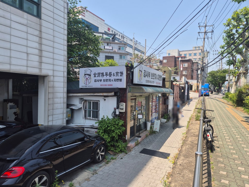 김사부 브런치&지엔빙 사진 7