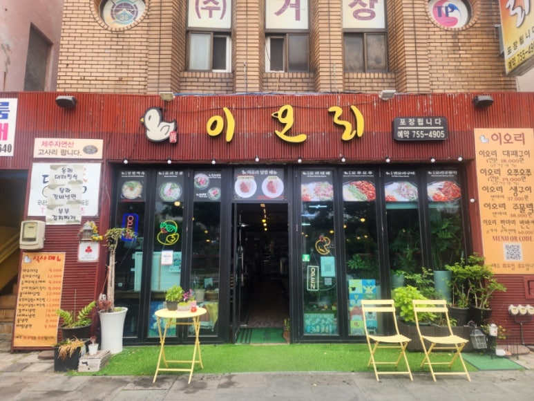 이오리 사진 5