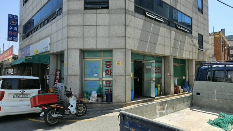 영화루 사진 2