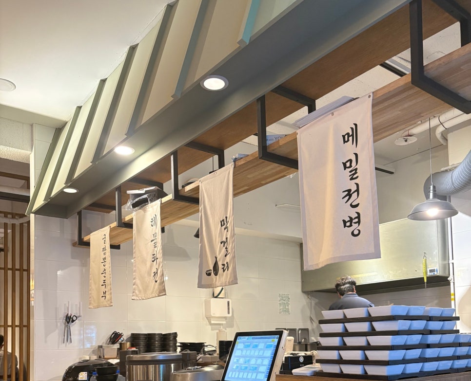 탁사발두부공방 신사역점 사진 7