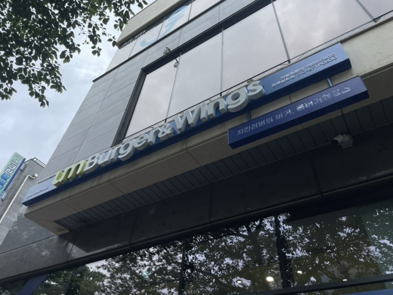 움버거앤윙스 제주삼화점 사진 7