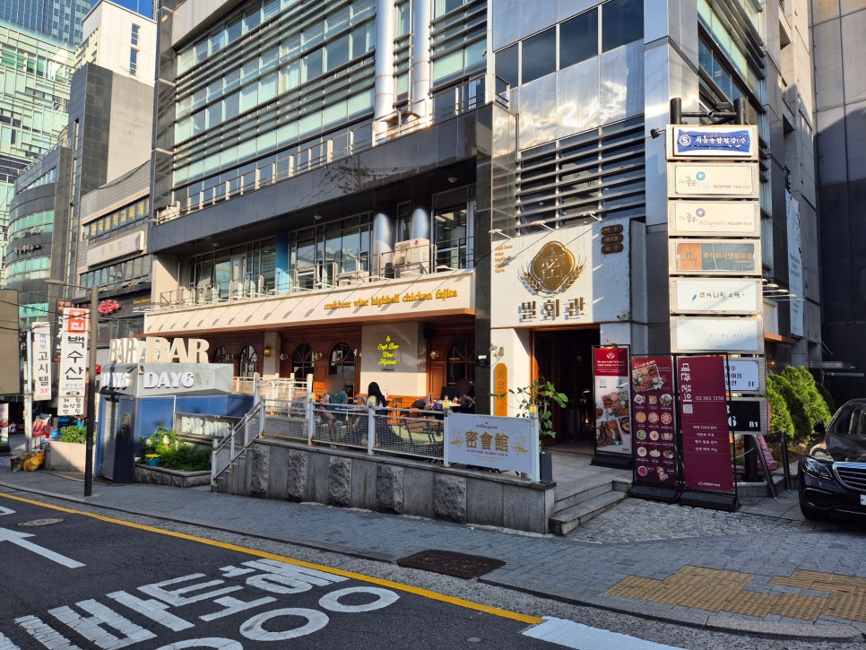 밀회관 역삼역점 사진 8