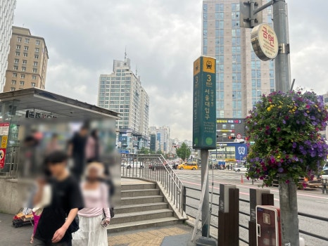 서울대역전집 사진 3
