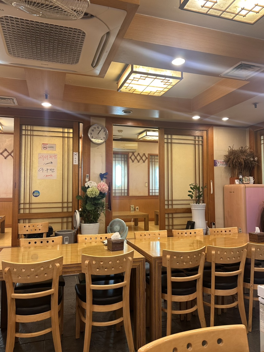 유진참치 사진 3
