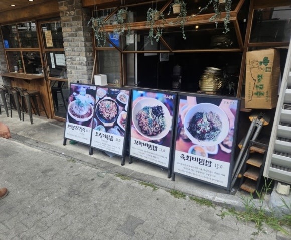 부오상회 필동점 사진 7