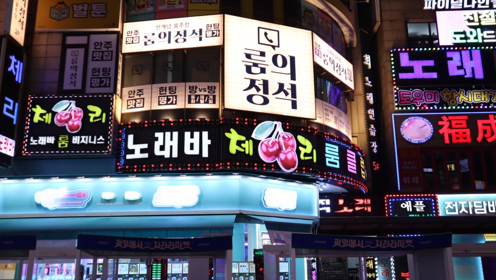 룸의정석 광명철산점 사진 7