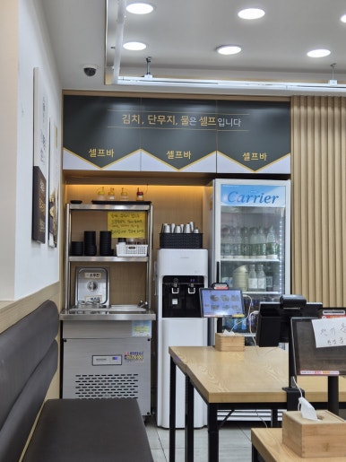 153구포국수 천호점 사진 5