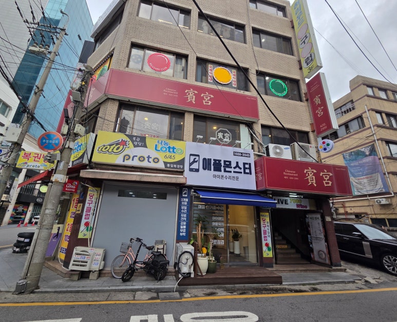 빈궁 사진 4