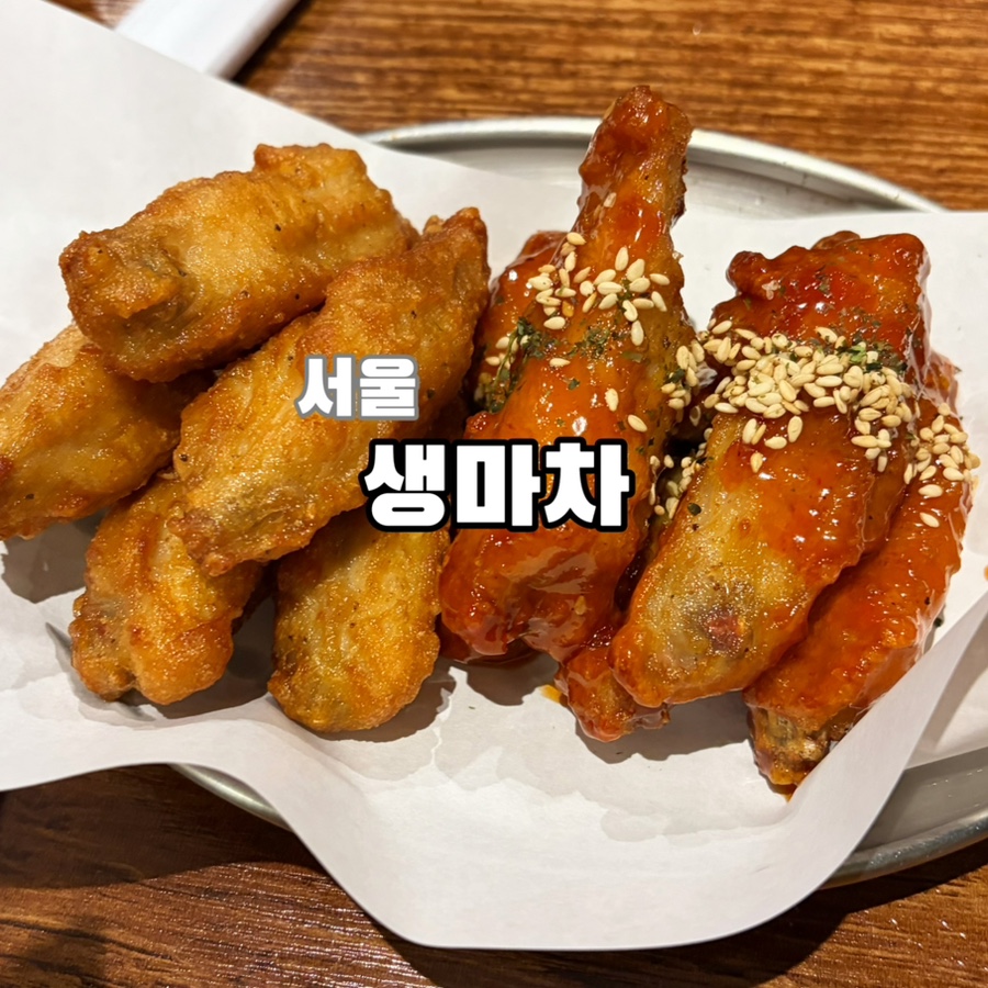 생마차 홍대입구역점 사진 2