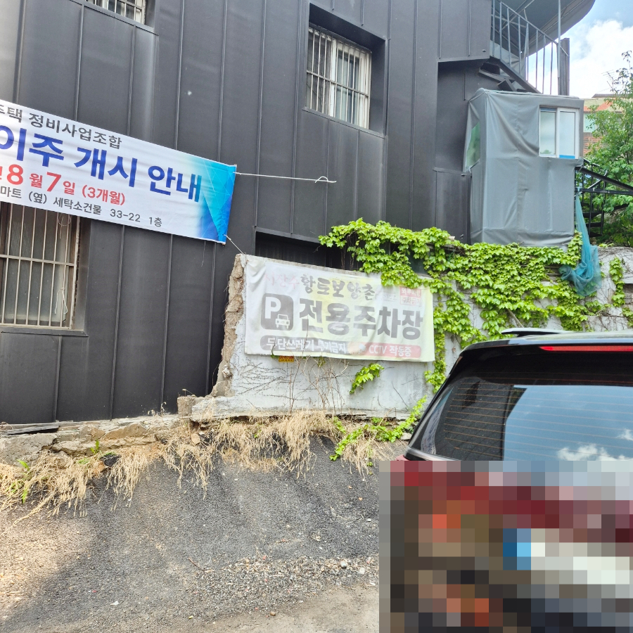 지장수황토보양촌 사진 7