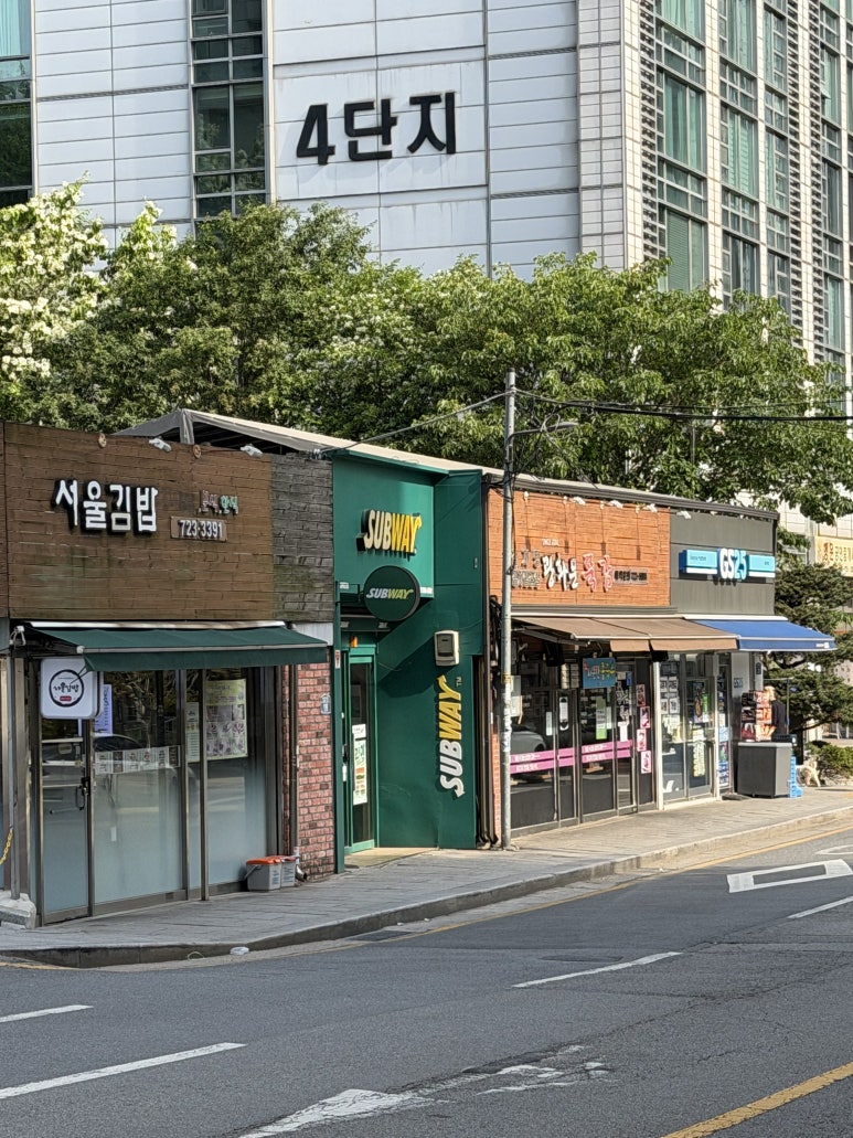 써브웨이 광화문점 사진 6