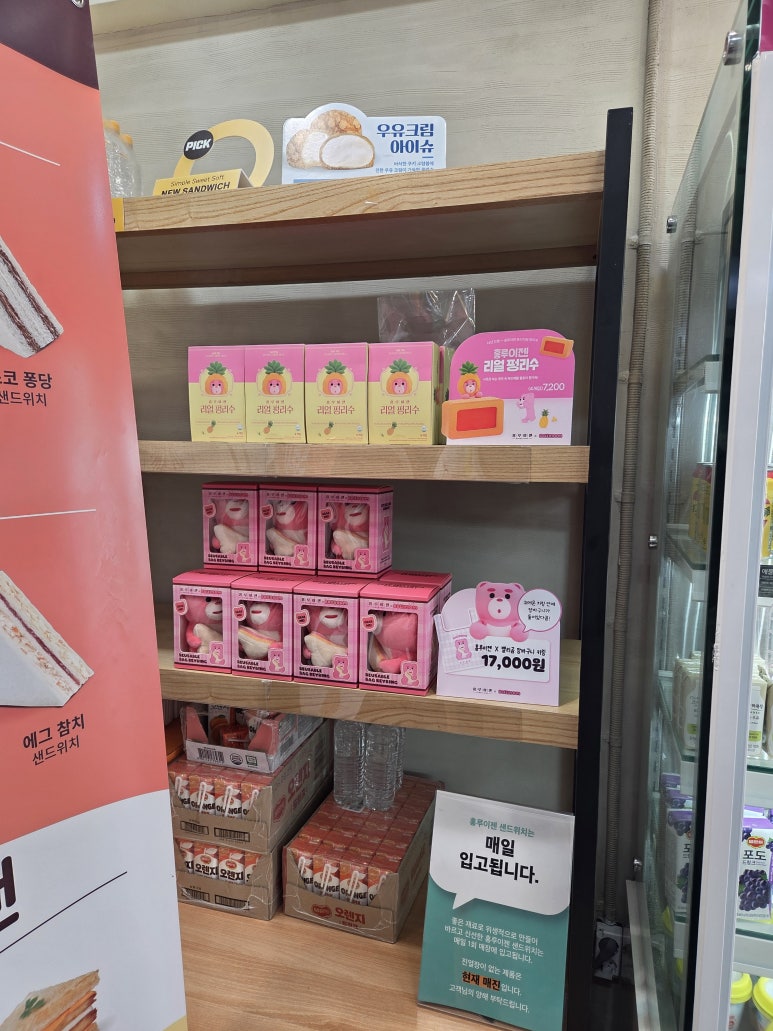 홍루이젠 창동역점 사진 3