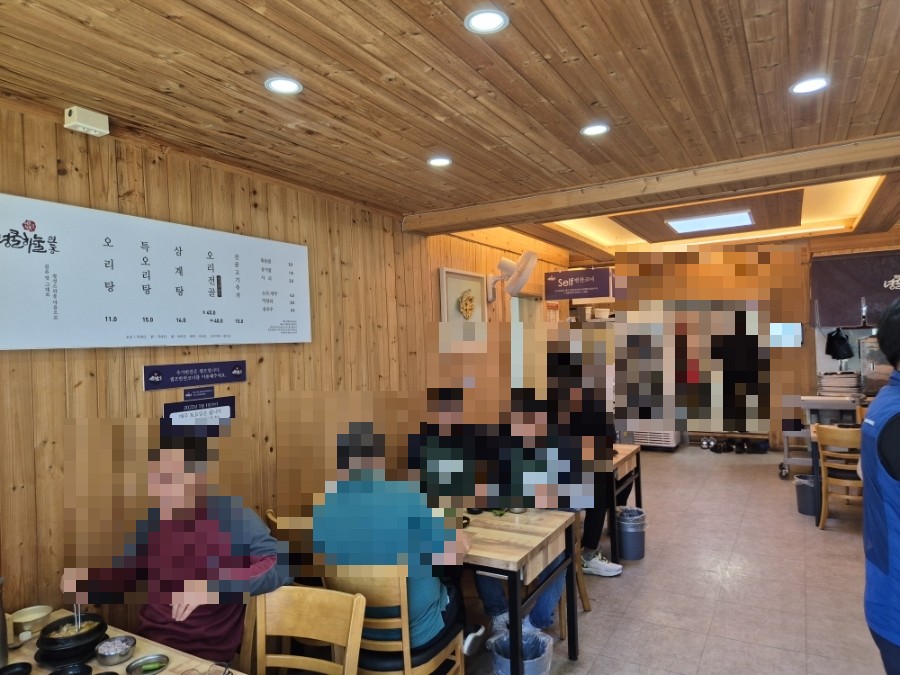 넝쿨하눌연동 사진 6