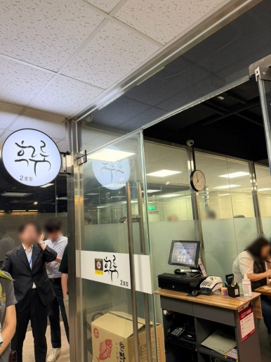 후루룩 2호점 사진 2