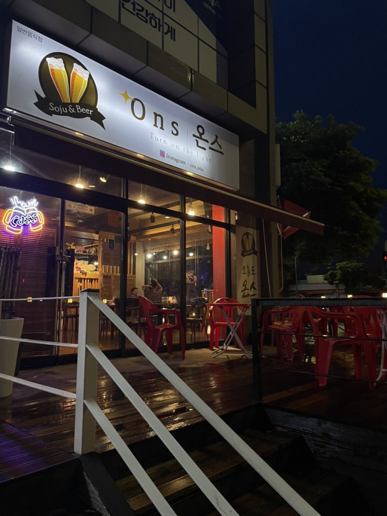 온스 사진 5