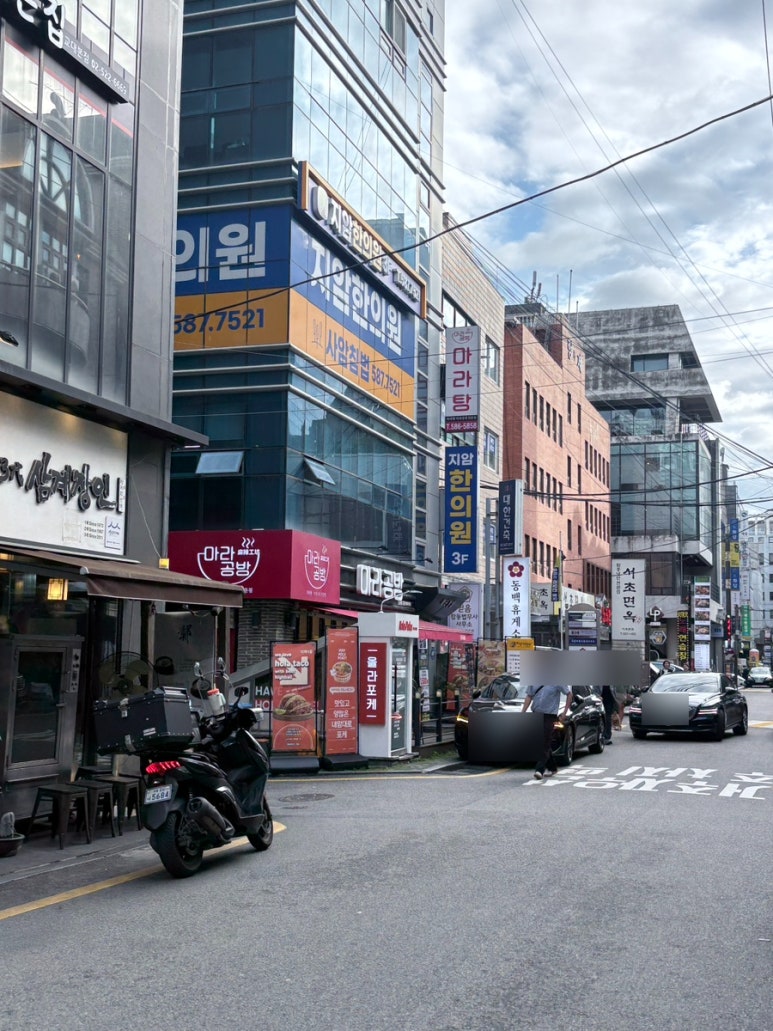 마라공방 교대점 사진 6