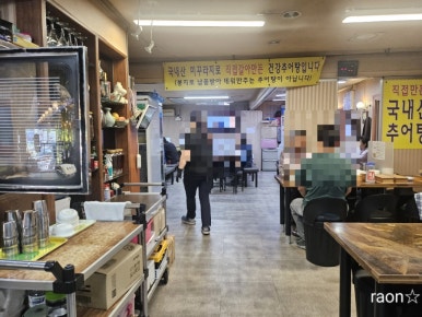 정동추어탕 사진 3