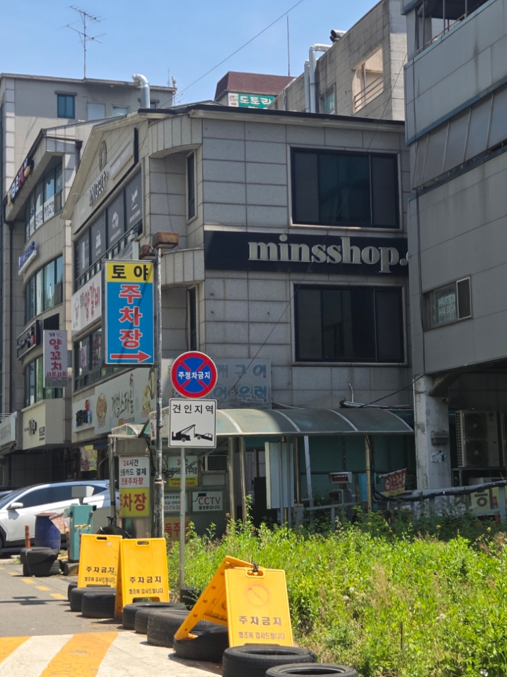 장수촌 사진 8
