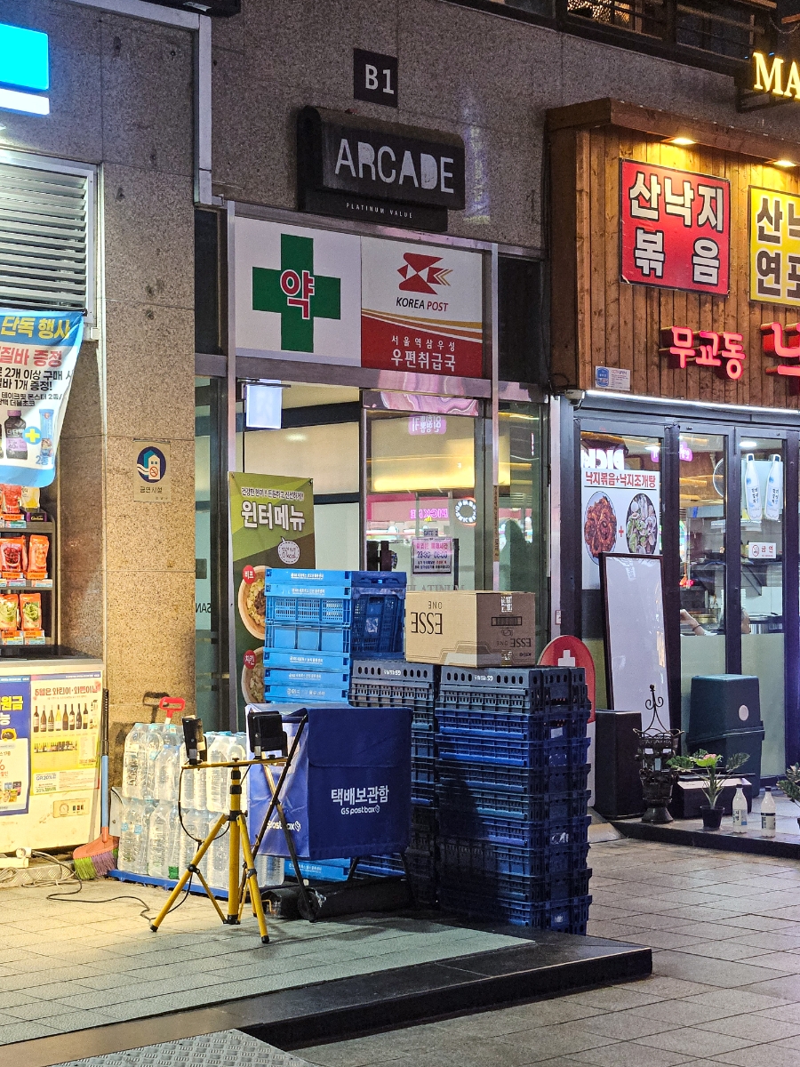 산쇼쿠라멘 강남본점 사진 3