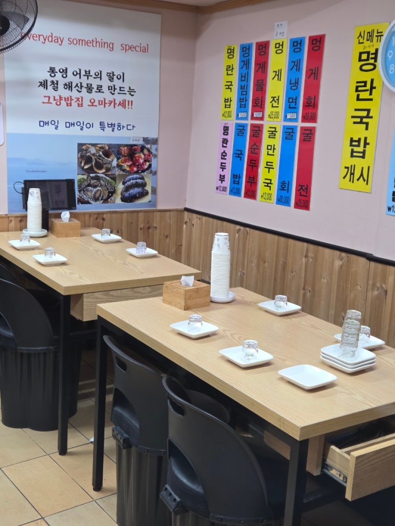 그냥밥집 사진 8
