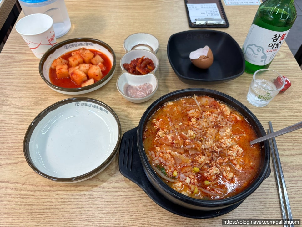 24시전주명가콩나물국밥 서울대치점 사진 8