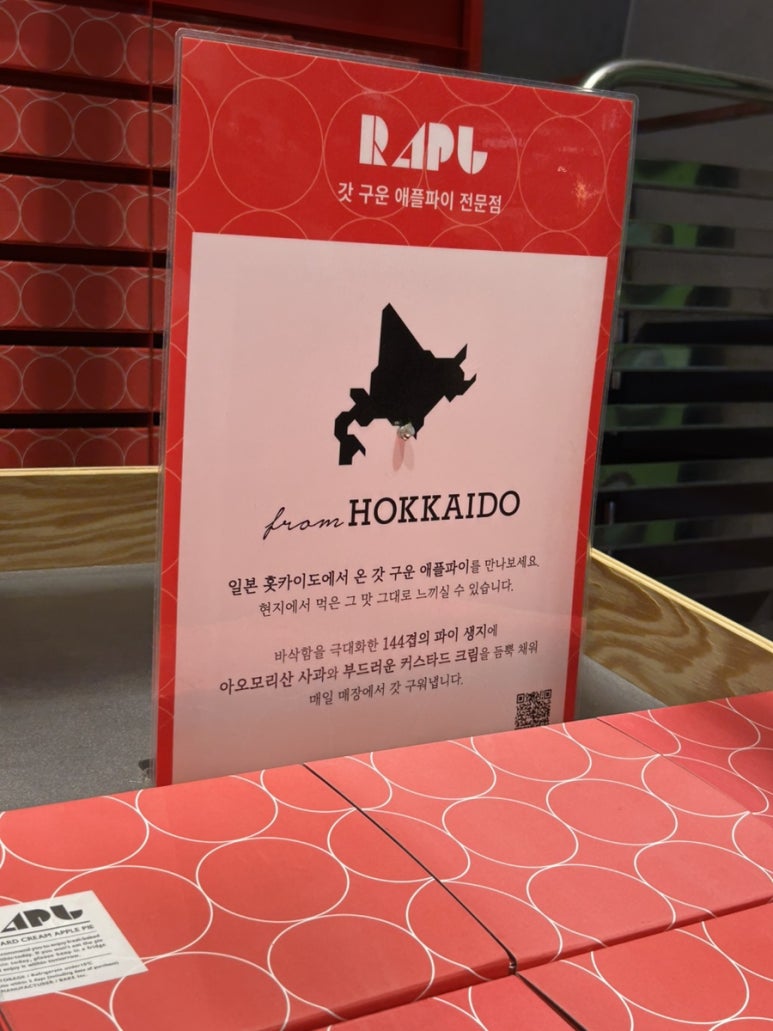 라플 현대백화점판교점 사진 4