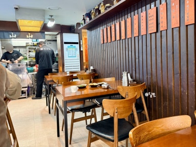 산산옥 신논현점 사진 3