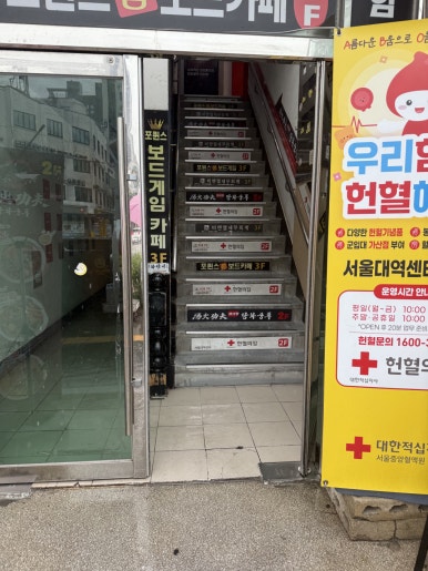 탕화쿵푸마라탕 서울대입구역점 사진 4