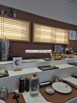 오마카세 오사이초밥 판교점 사진 5