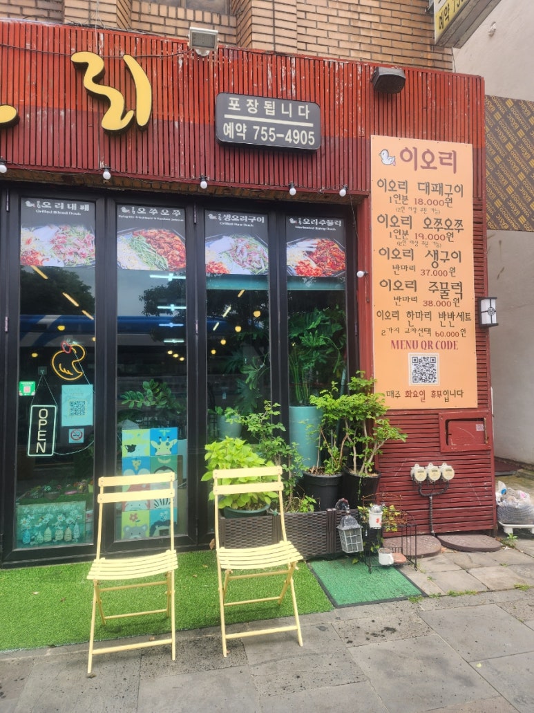 이오리 사진 6