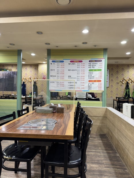 연지민물매운탕칼국수 사진 4