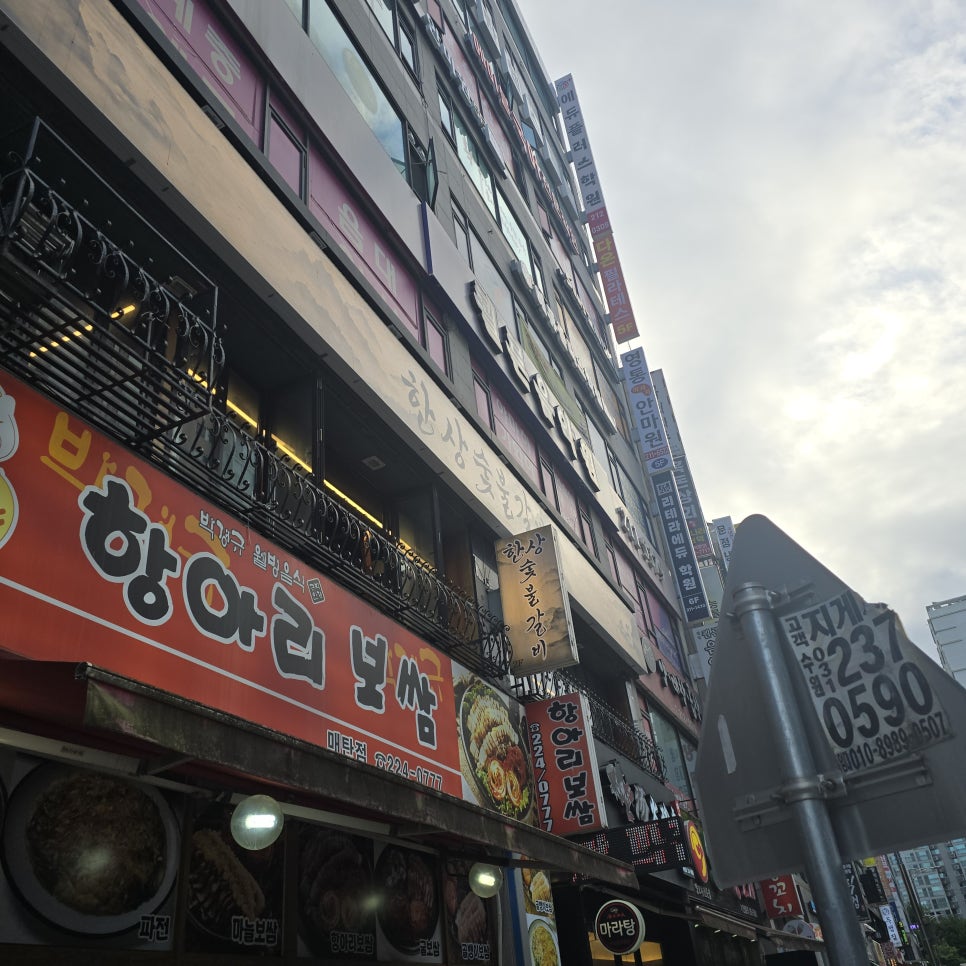 한상숯불갈비 사진 2
