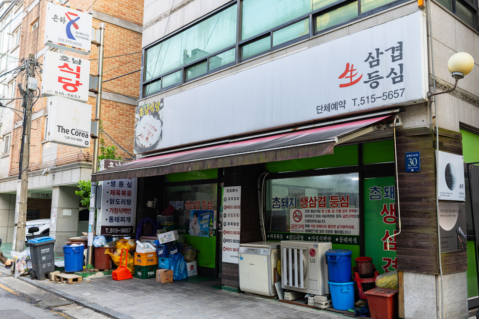 호남식당 사진 3