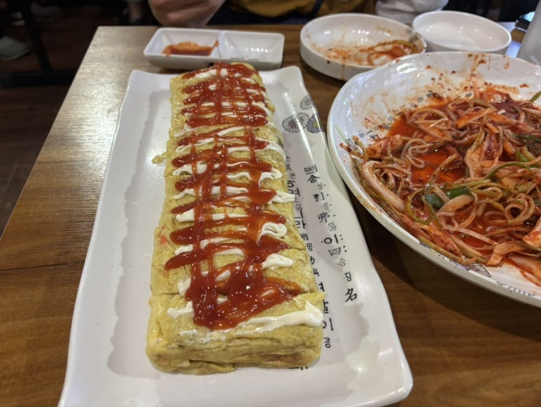 치맥앤포차 사진 5