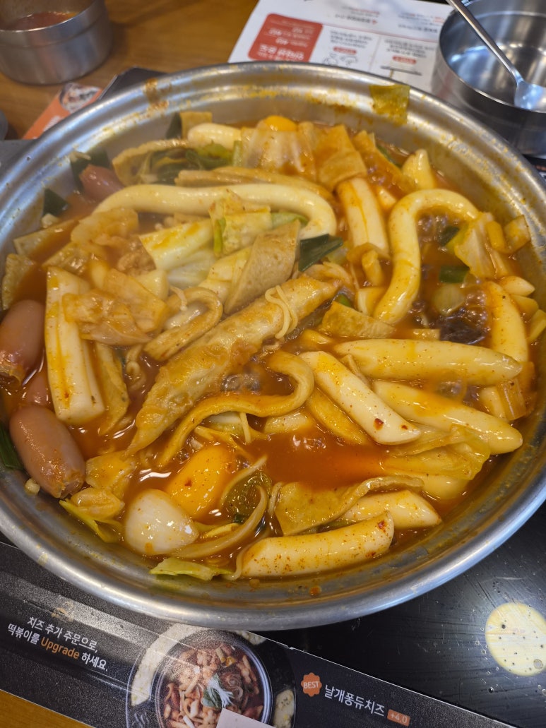 두끼떡볶이 롯데마트서초점 사진 7