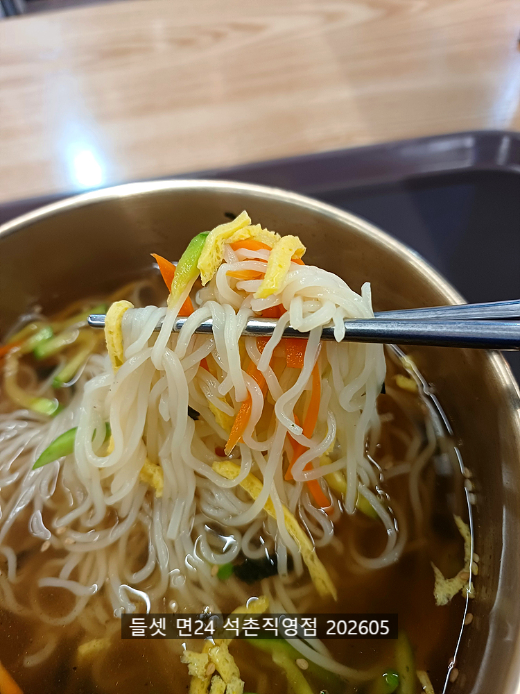 면24 석촌직영점 사진 4