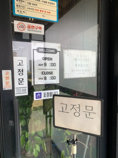순두부엔짬뽕 서귀포직영점 사진 8